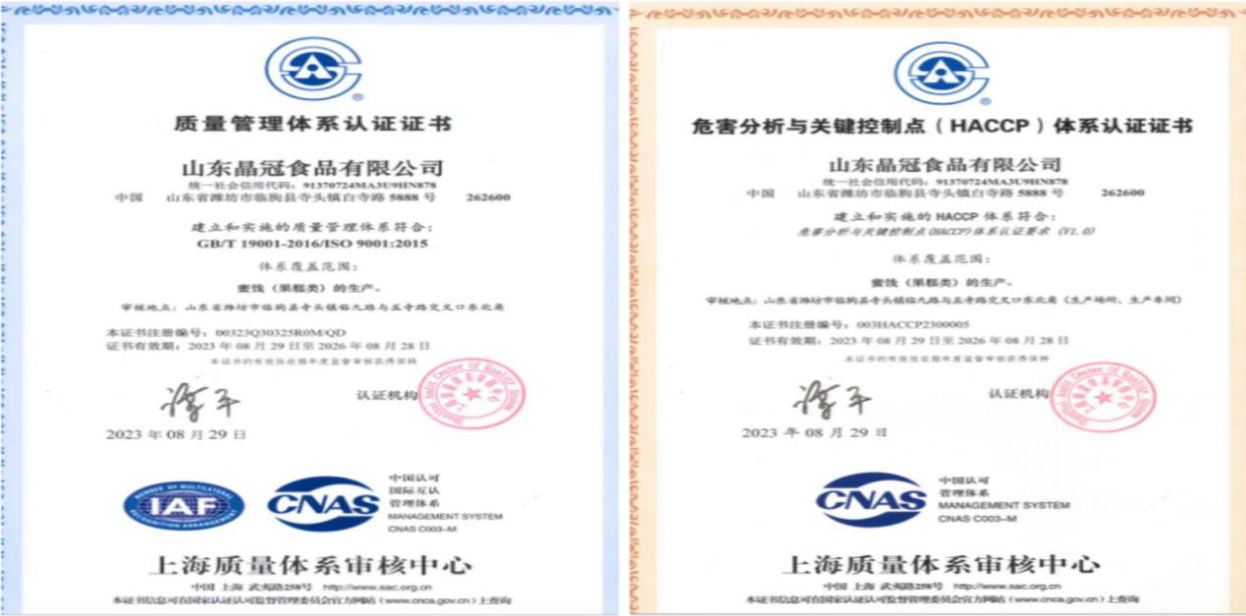 公司简介中的图片3.png