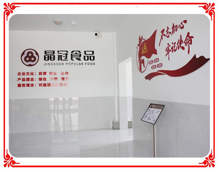 企业文化.jpg